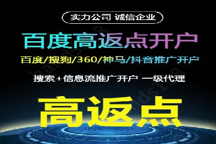百度竞价运营：实战案例分析集锦